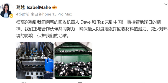 南康苹果南康ipad维修点分享苹果回收机器人Dave和Taz来到中国