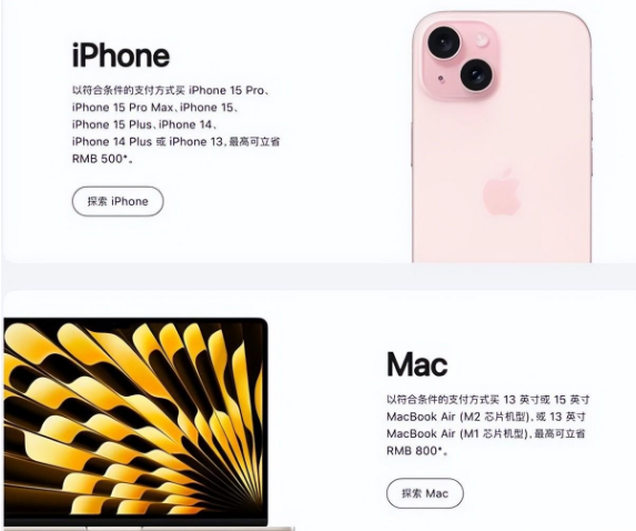 南康苹果15维修店iPhone 15降价后能退差价吗 