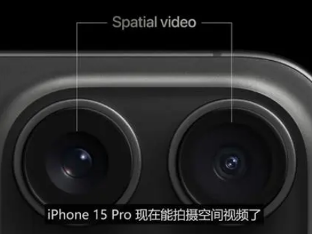 南康苹果15pro维修iPhone15Pro拍的空间视频在哪里看 