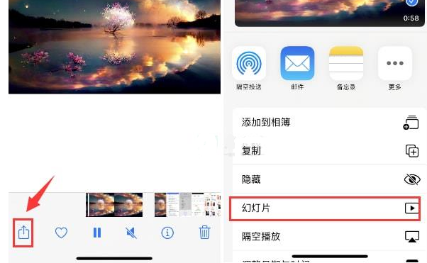 南康苹果15维修预约分享iPhone15相册视频如何循环播放 