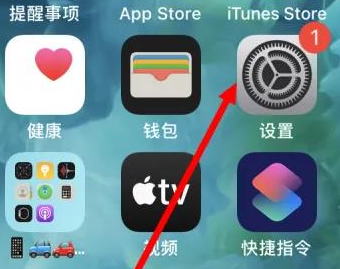 南康苹果维修服务iPhone如何把safari浏览器换成chrome浏览器 